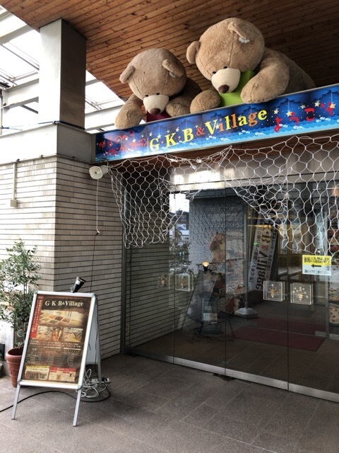 道の駅伊豆のへそ G K B Village ランチバイキング ビフテキ食い放題 O 16円 バイキング馬鹿一代