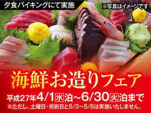 sashimi.jpg
